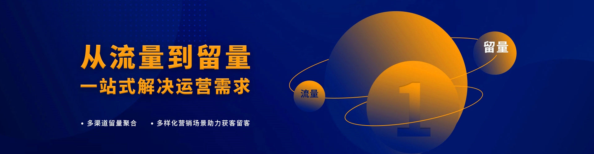 乌达信息流优化