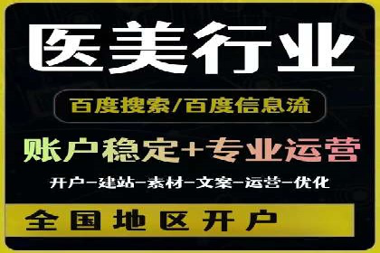 案例解读：竞价托管助力企业广告投放效果提升