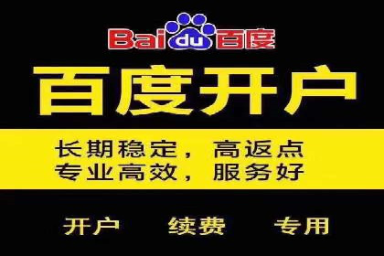 百度竞价代运营案例：家居行业营销秘诀