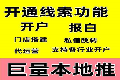 成功案例解读：SEM推广代运营策略