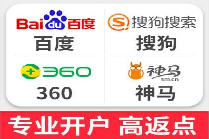 百度推广操作指南：新手快速入门案例